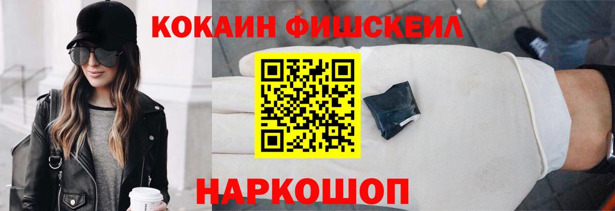 Cocaine 97% Мыски
