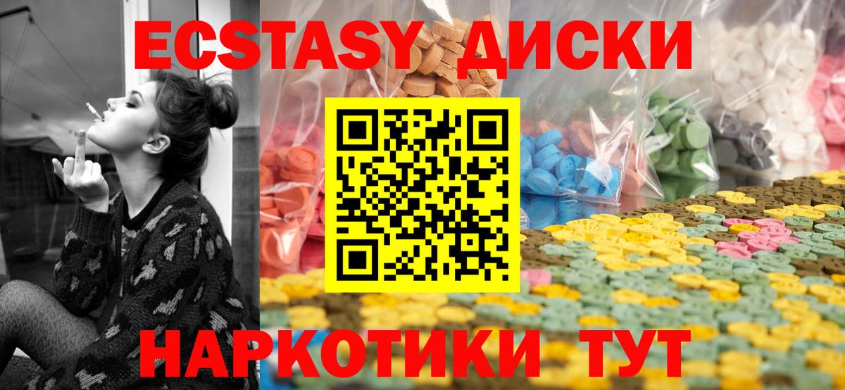 ЭКСТАЗИ Philipp Plein  Экстази Cube  Мыски  дарк нет какой сайт  Вход с VPN  Экстази 