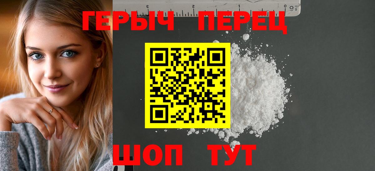 Мыски  ГЕРОИН VHQ  Вход с VPN 