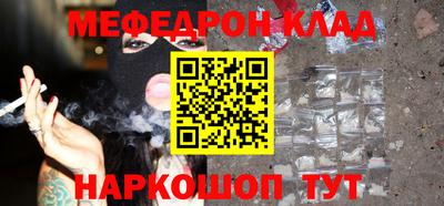 молекула духа Бузулук