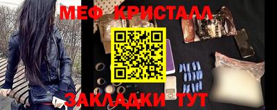 молекула духа Бузулук