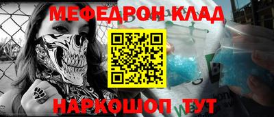 молекула духа Бузулук