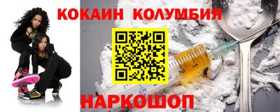 молекула духа Бузулук