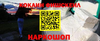 молекула духа Бузулук