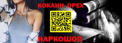 прущая мука Бугуруслан