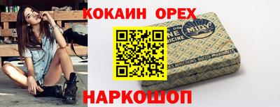 молекула духа Бузулук