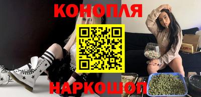 молекула духа Бузулук