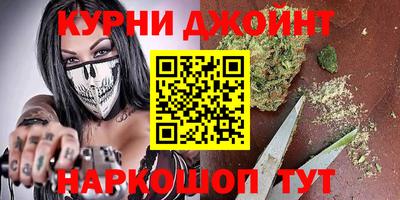 молекула духа Бузулук