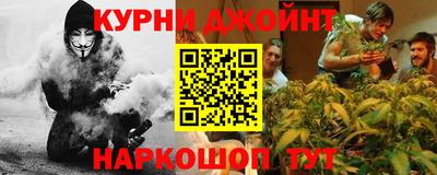 молекула духа Бузулук