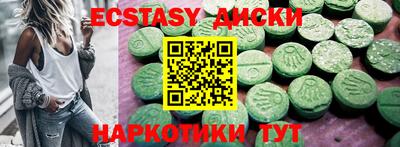 молекула духа Бузулук