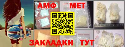 прущая мука Бугуруслан