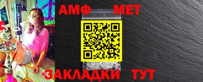 молекула духа Бузулук