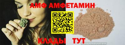 прущая мука Бугуруслан