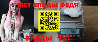 молекула духа Бузулук