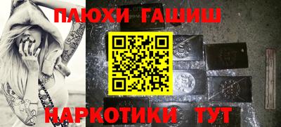 молекула духа Бузулук