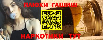 молекула духа Бузулук