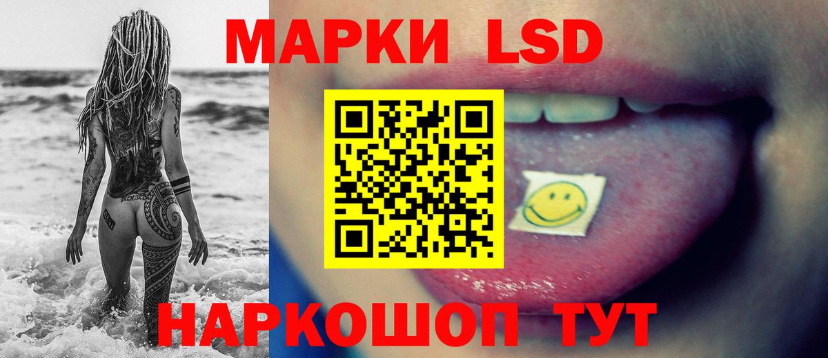 ЛСД экстази кислота  Вход с VPN  LSD-25 экстази кислота  omg сайт  Мыски  Лсд 25 экстази 
