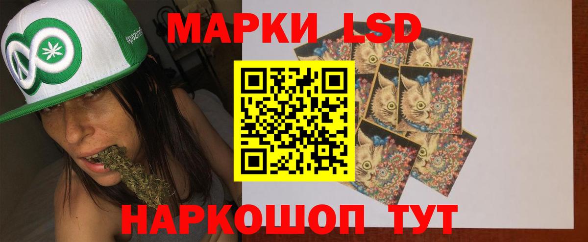 LSD-25 экстази ecstasy Мыски