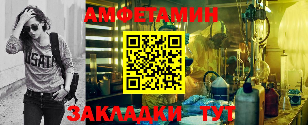 Мыски  Метамфетамин  Вход с VPN  Первитин пудра 