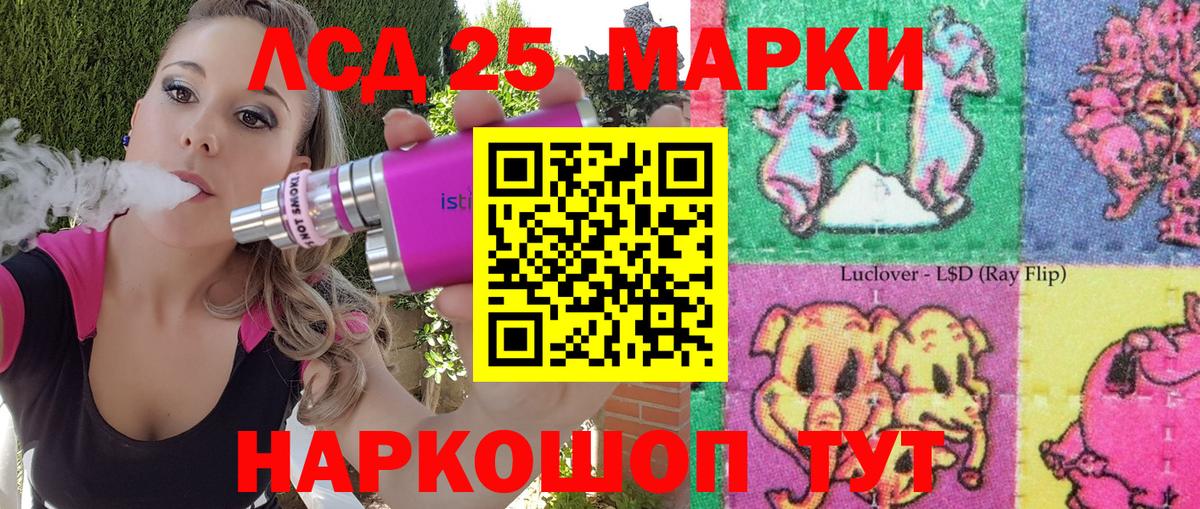 Мыски  Марки N-bome 1500мкг  Марки N-bome 1500мкг  Наркотические марки  Вход с VPN 