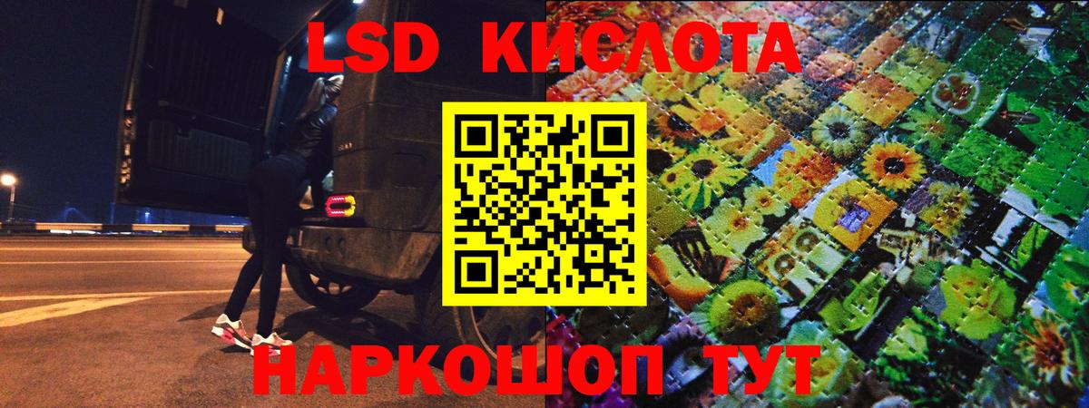 Марки NBOMe 1,5мг Мыски